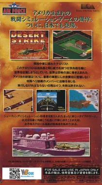 Desert Strike - Wangan Sakusen (Japan) box cover back